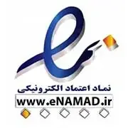 نماد اعتماد الکترونیکی