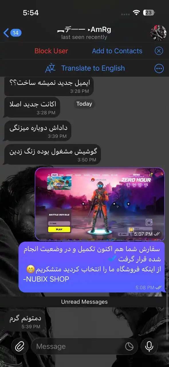 نظر مشتری