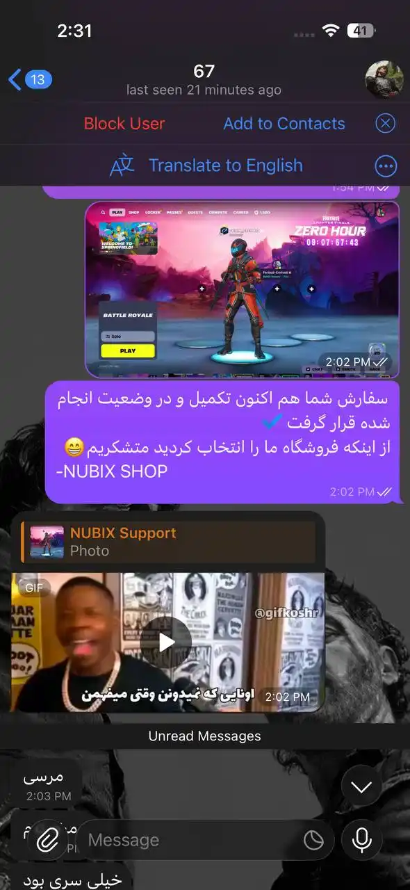 نظر مشتری