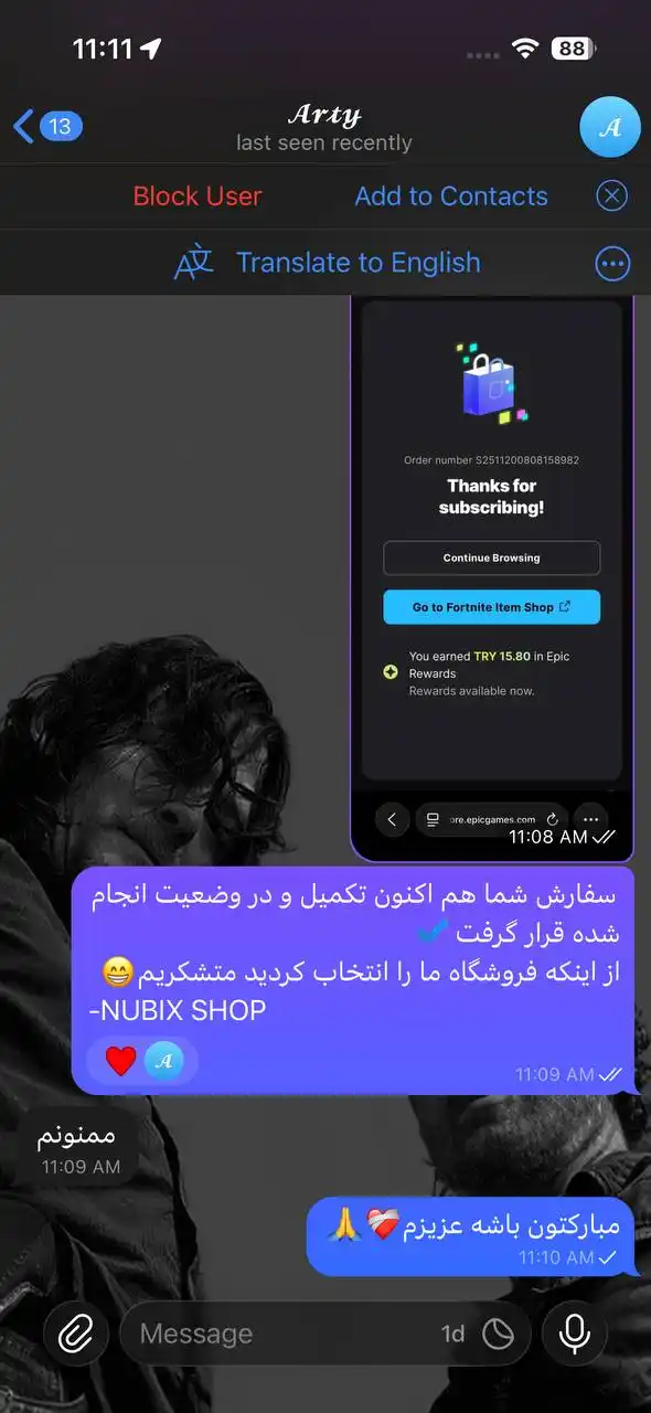 نظر مشتری
