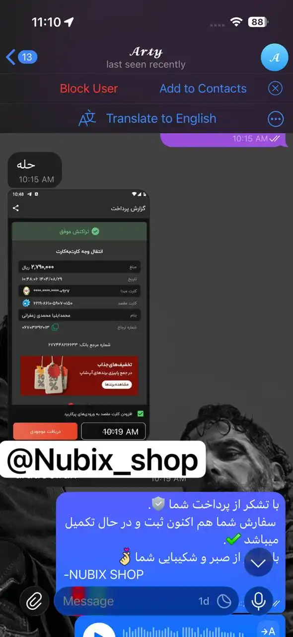 نظر مشتری
