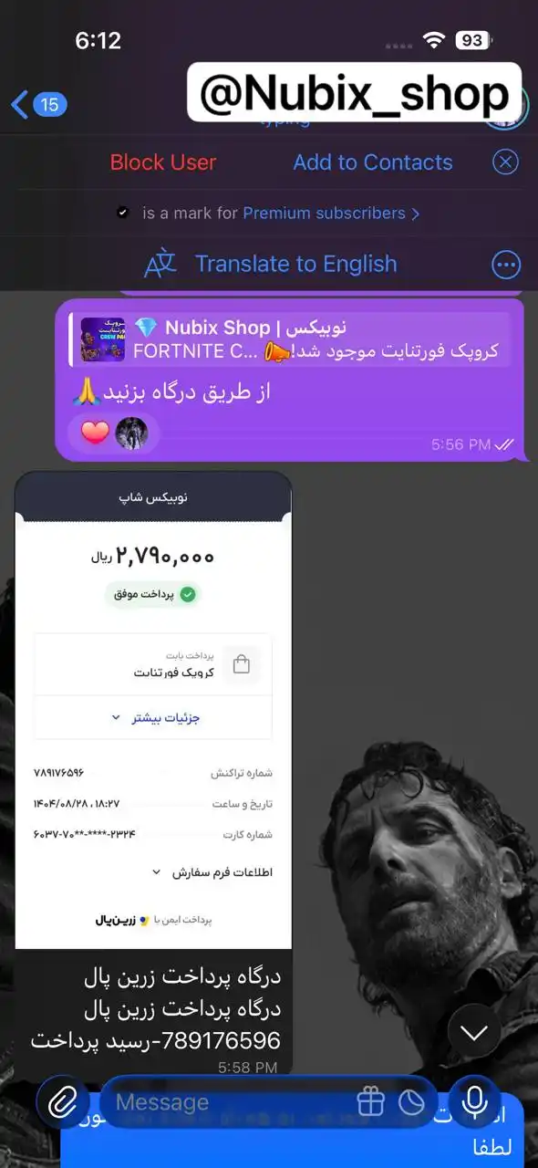 نظر مشتری