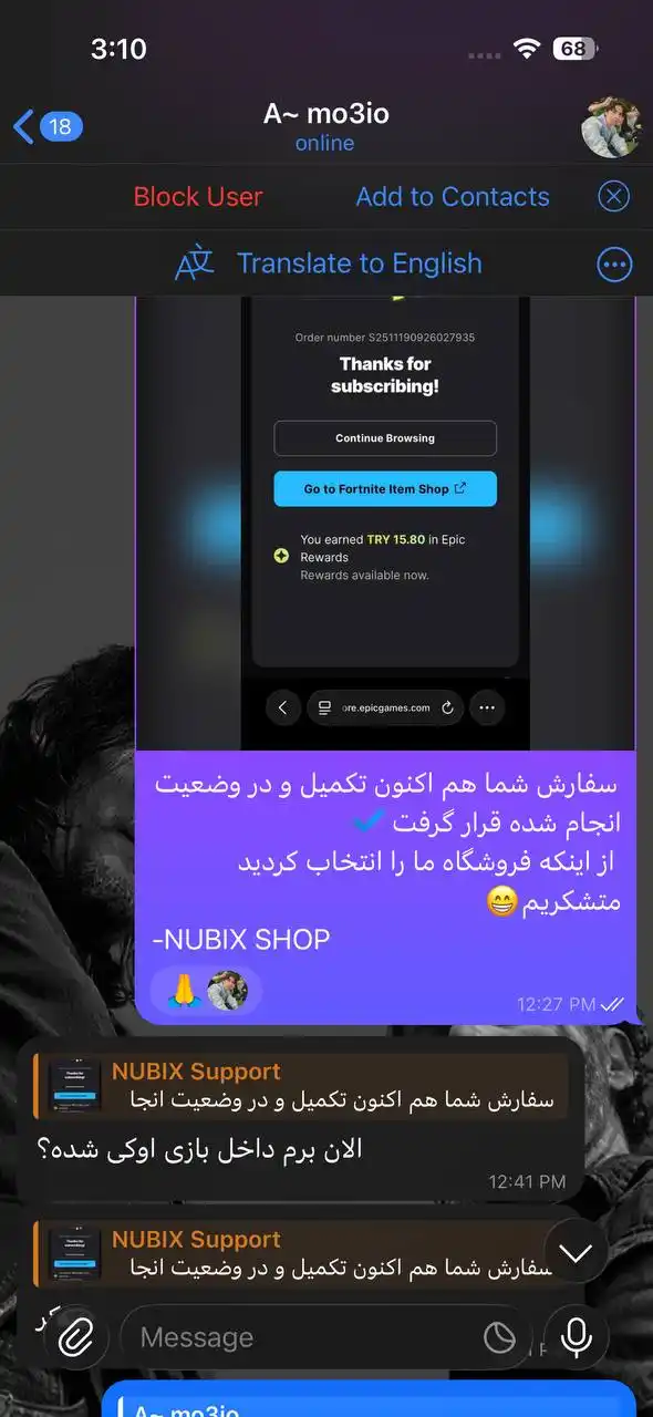 نظر مشتری