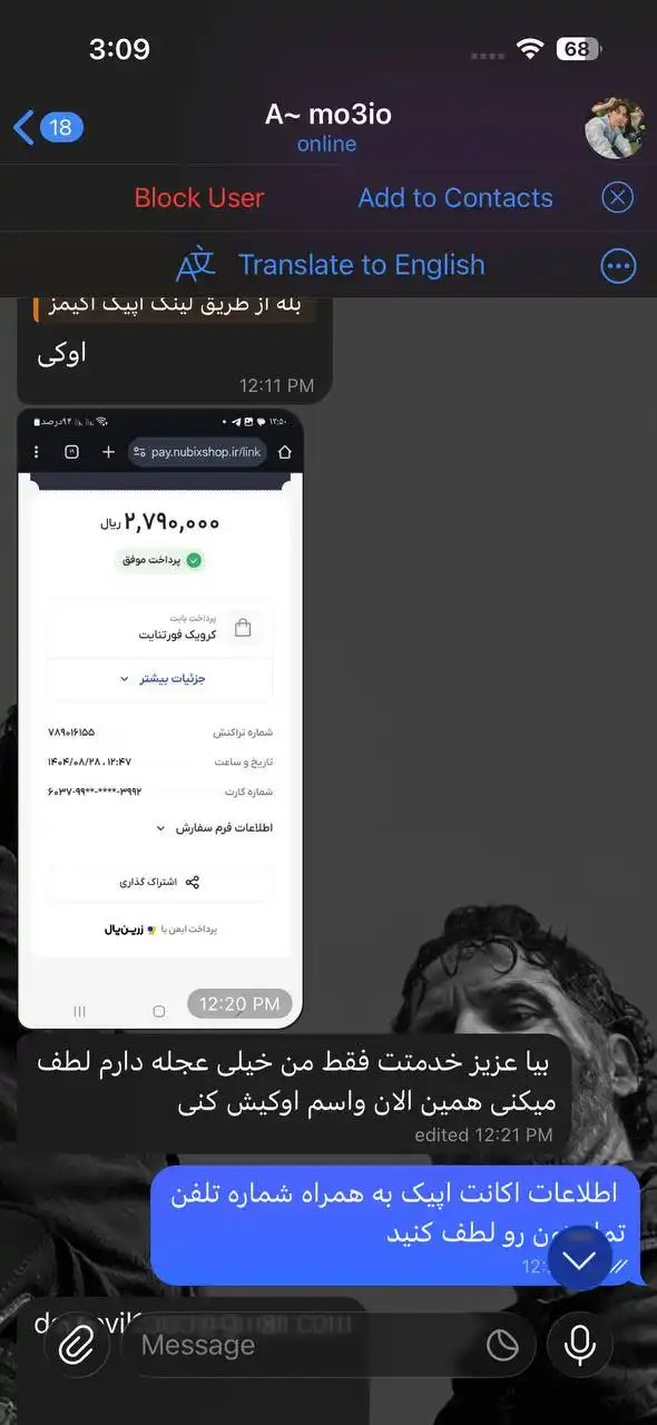 نظر مشتری
