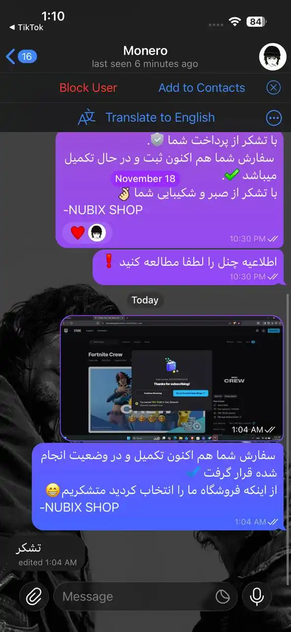 نظر مشتری