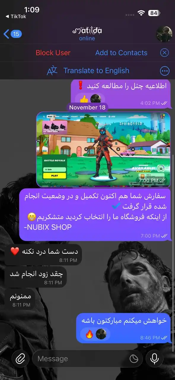 نظر مشتری