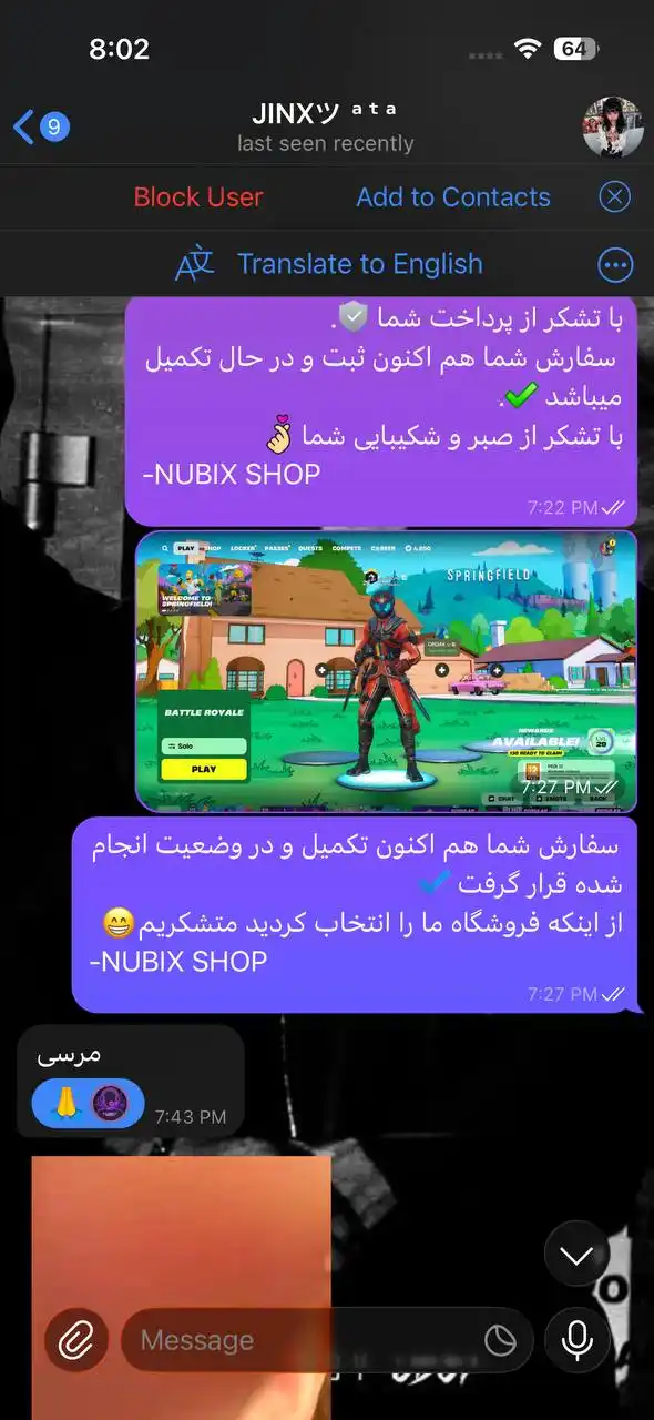 نظر مشتری