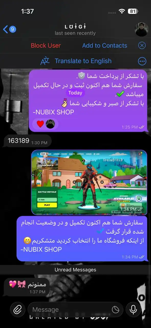 نظر مشتری
