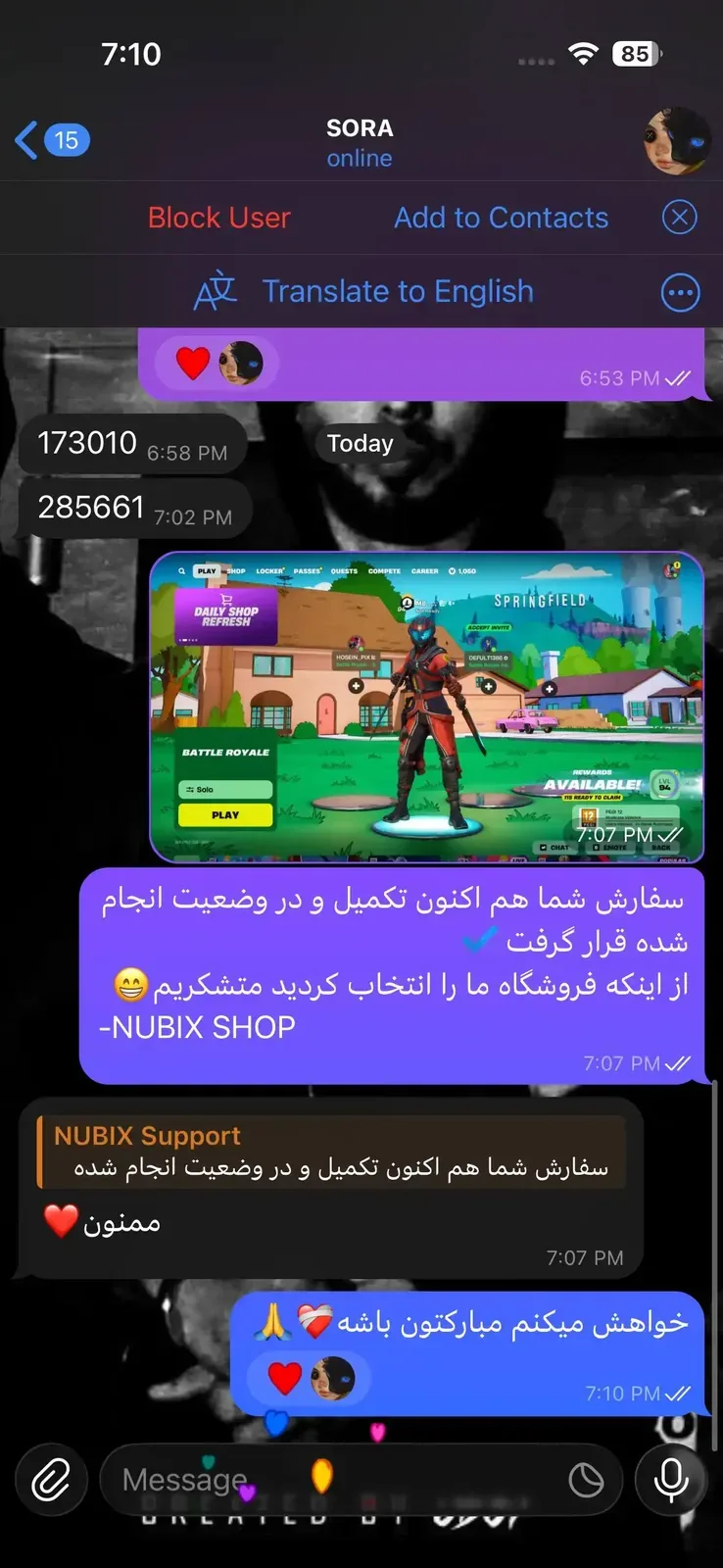 نظر مشتری