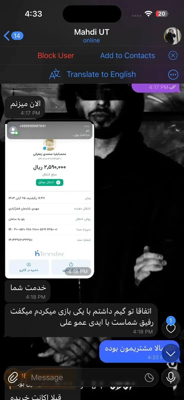 نظر مشتری