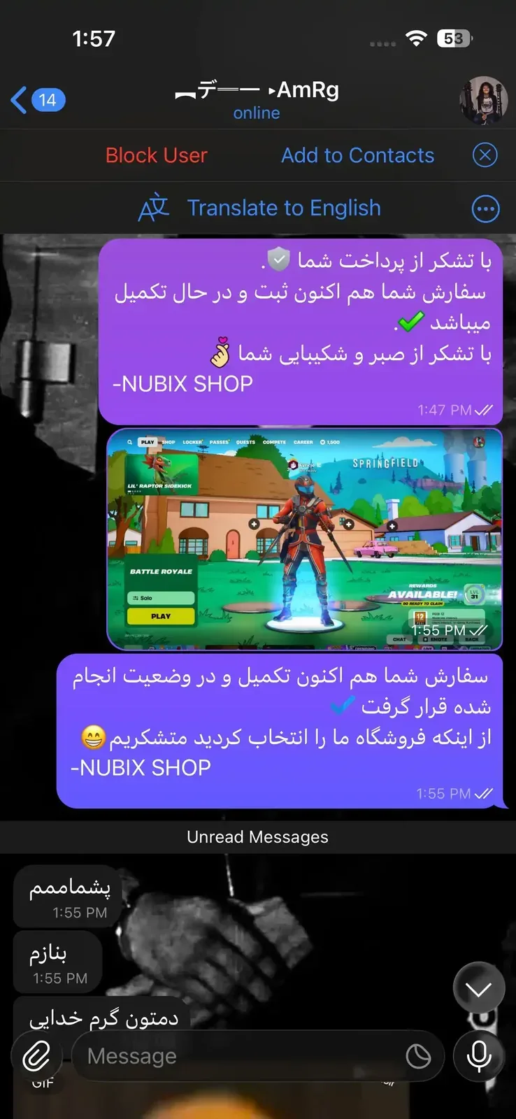 نظر مشتری