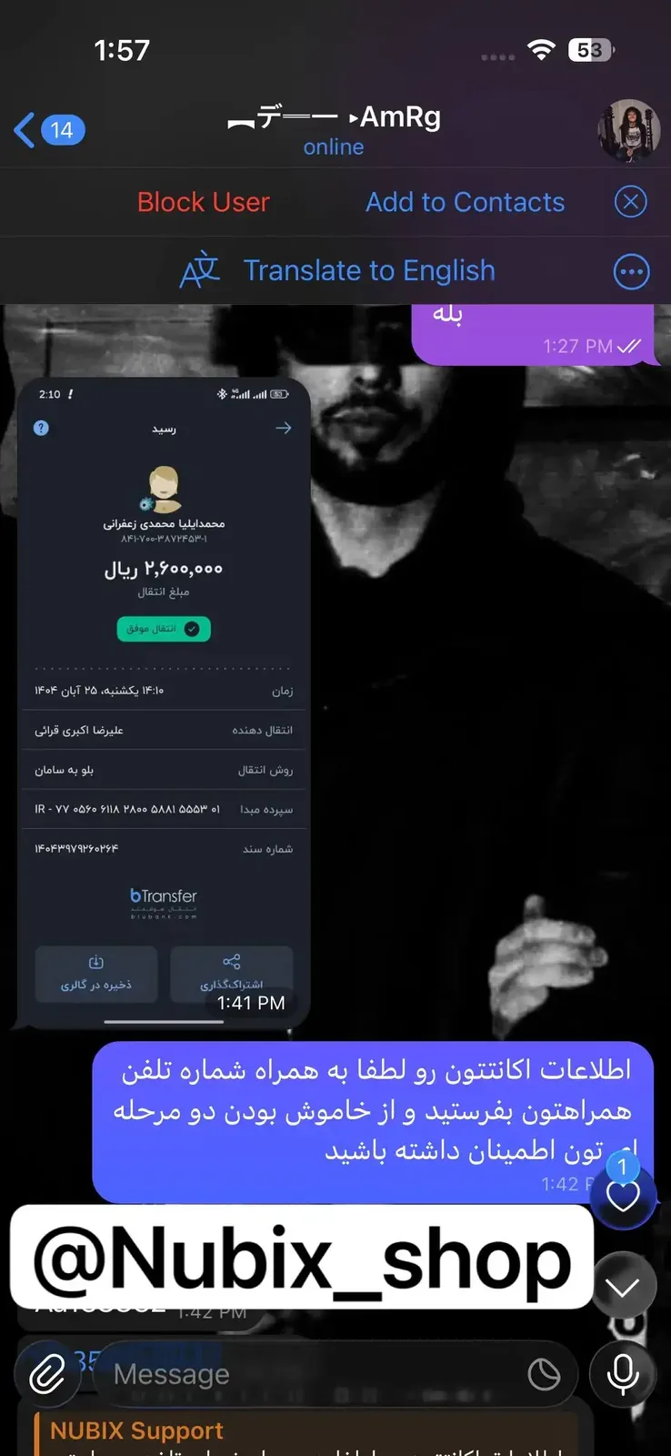 نظر مشتری