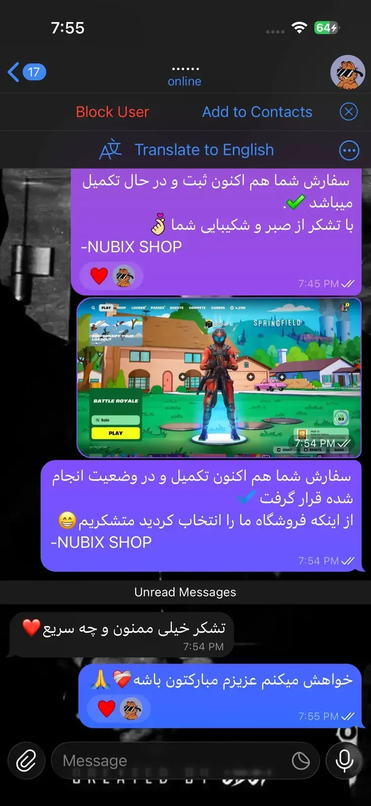 نظر مشتری