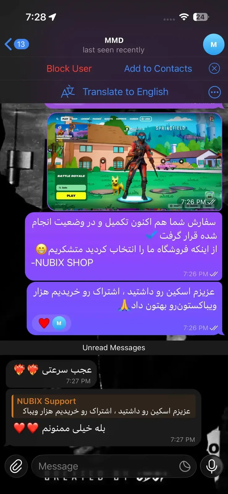 نظر مشتری