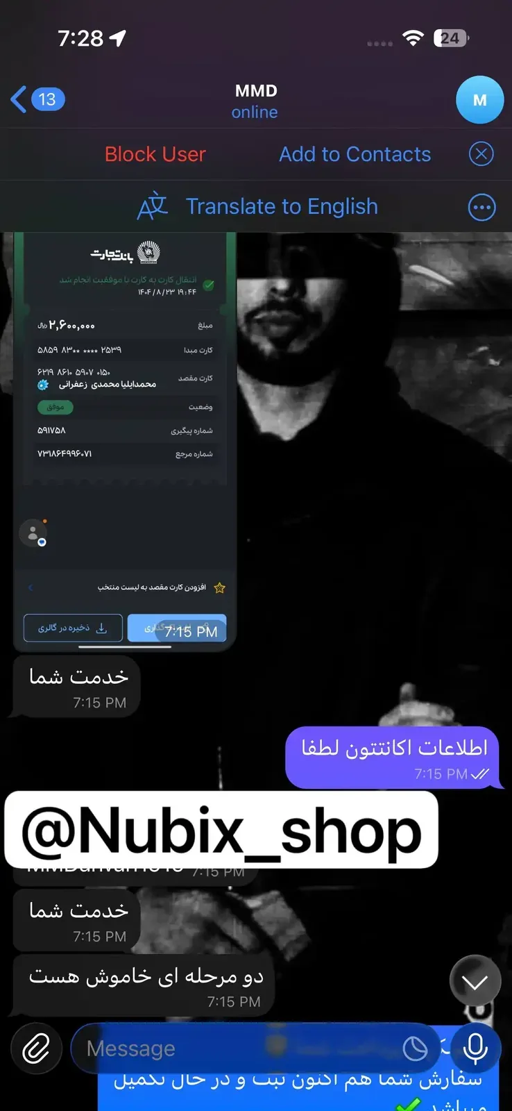 نظر مشتری