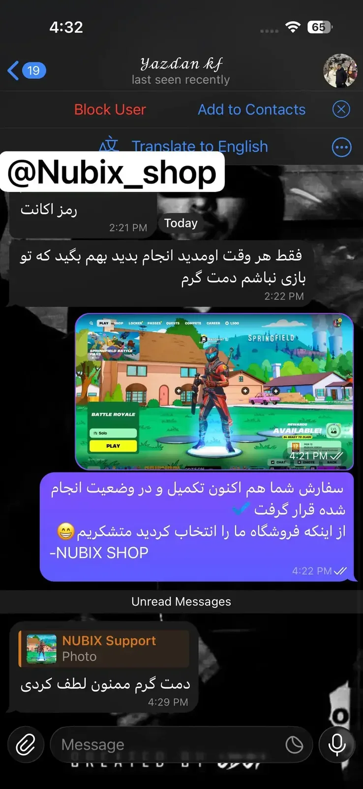 نظر مشتری