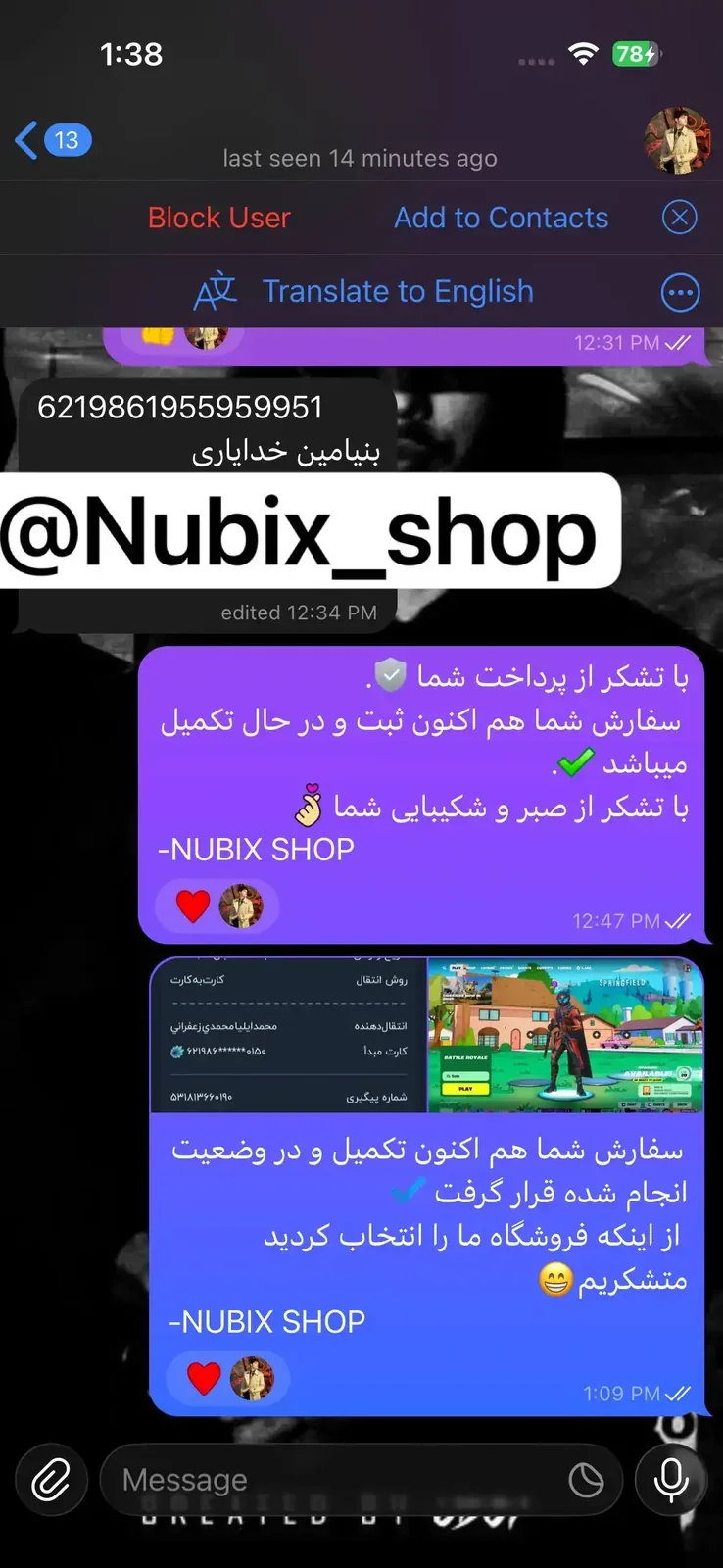 نظر مشتری