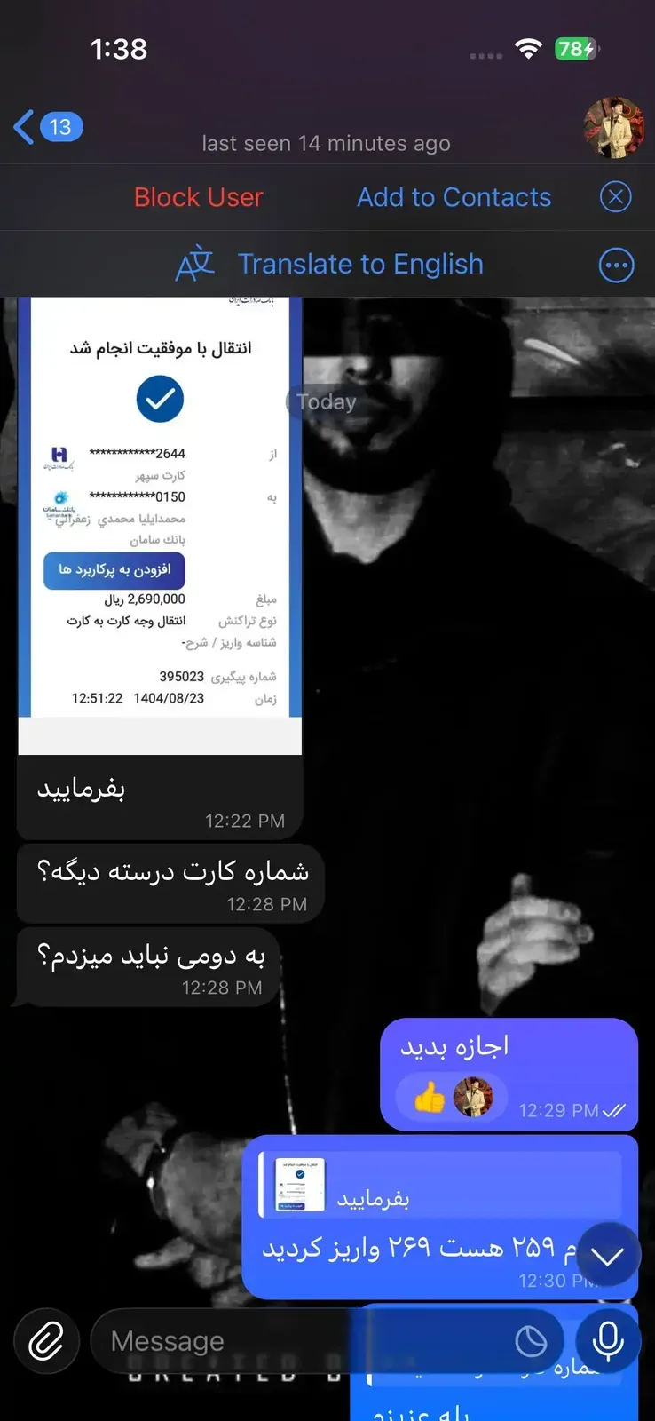 نظر مشتری