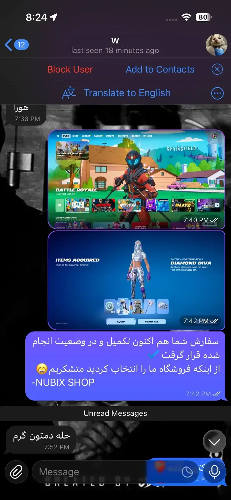 نظر مشتری