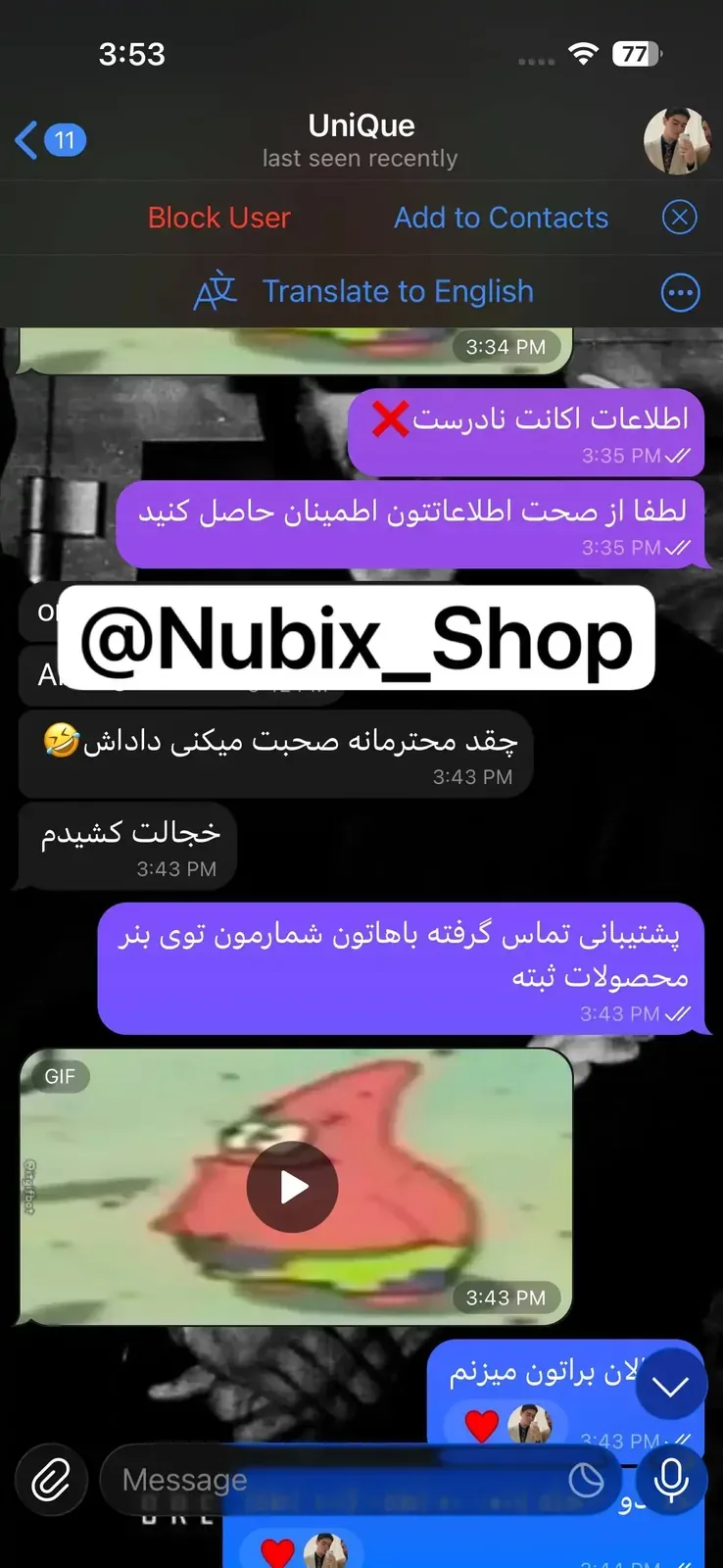نظر مشتری