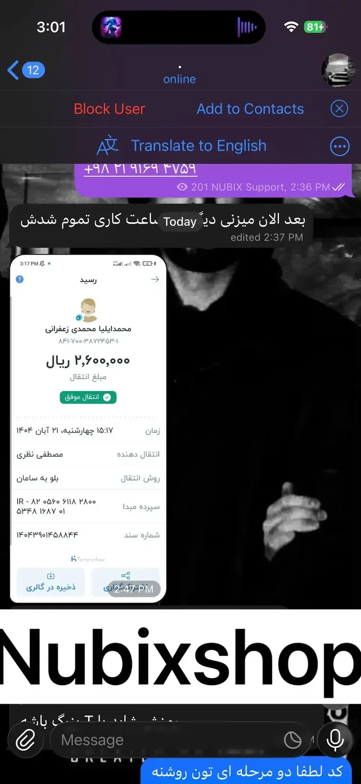 نظر مشتری