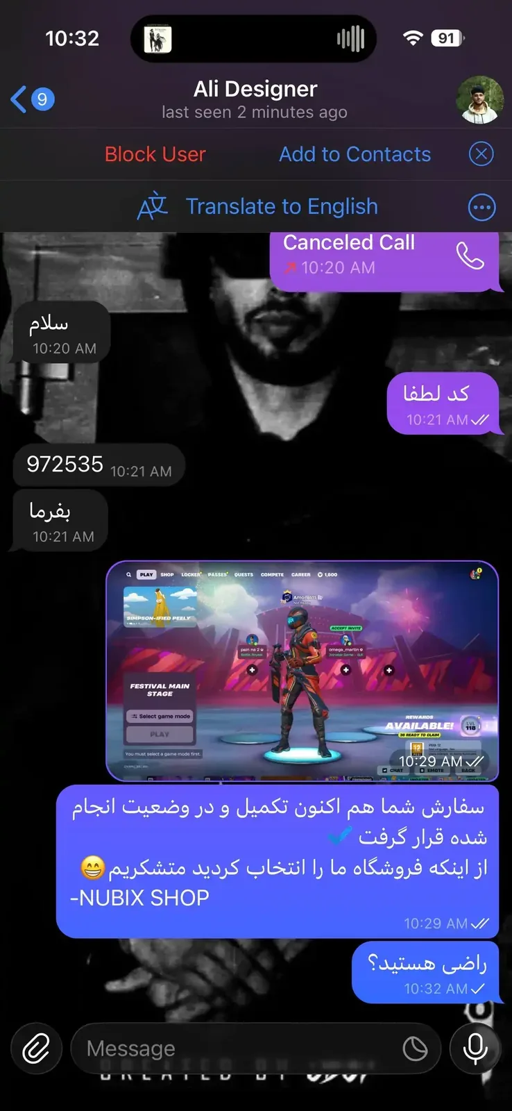 نظر مشتری