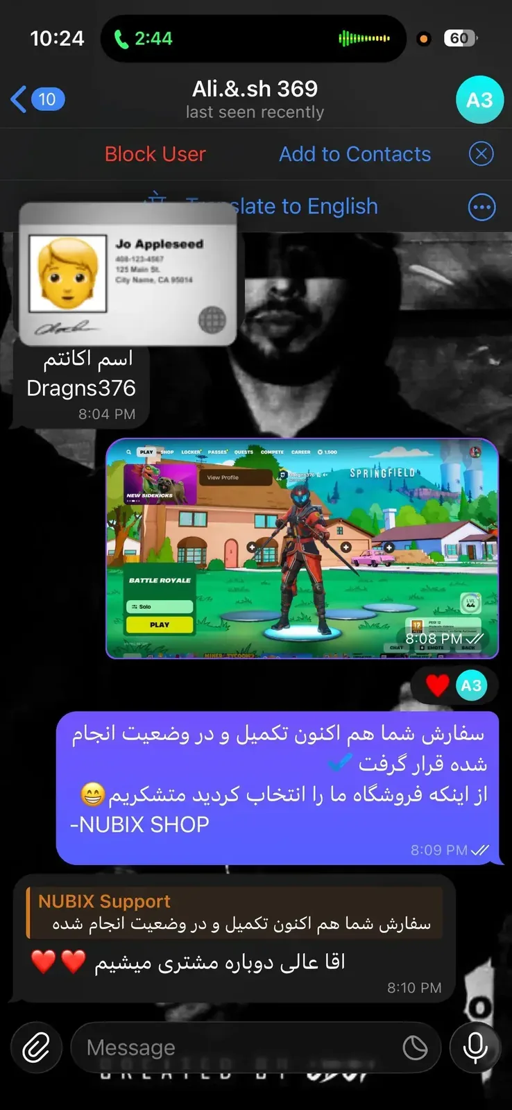 نظر مشتری