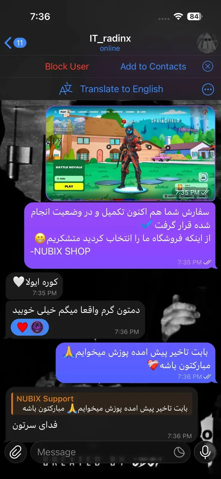 نظر مشتری