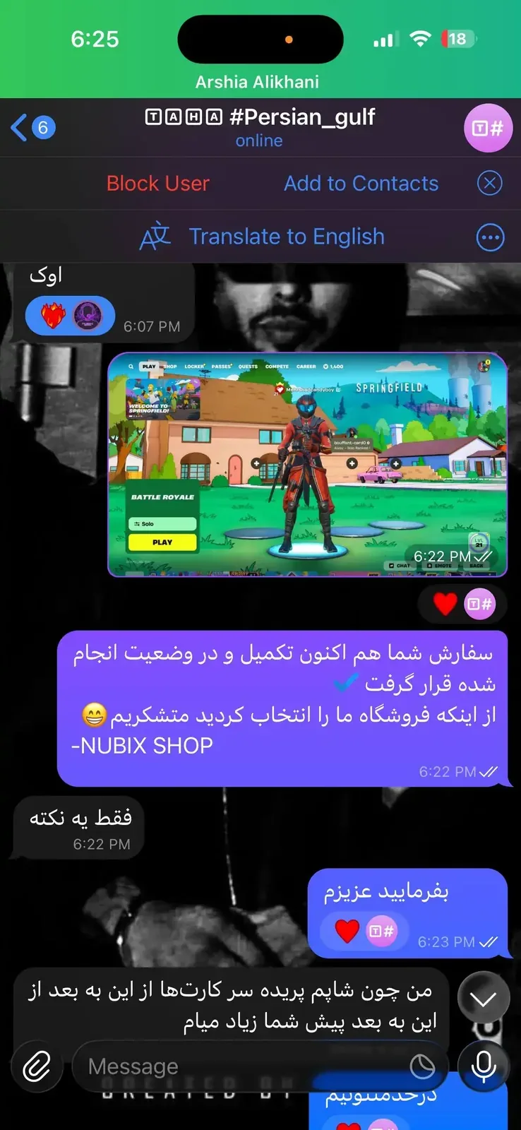 نظر مشتری