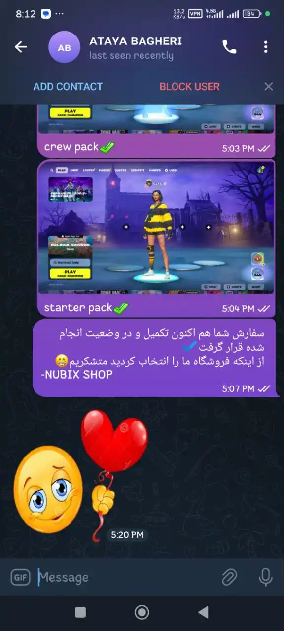 نظر مشتری